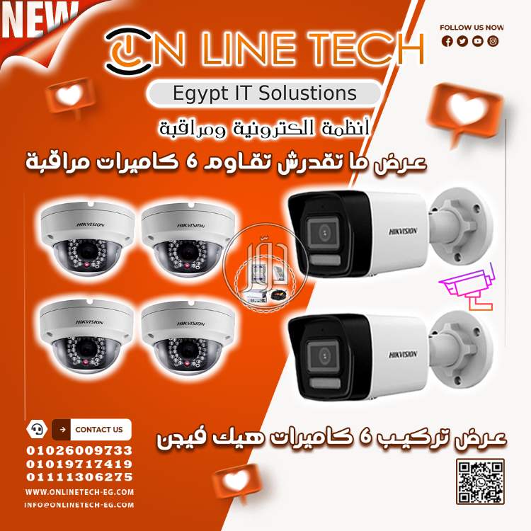 صور اجهزة الكترونية للبيع في مصر - دوّر.كوم