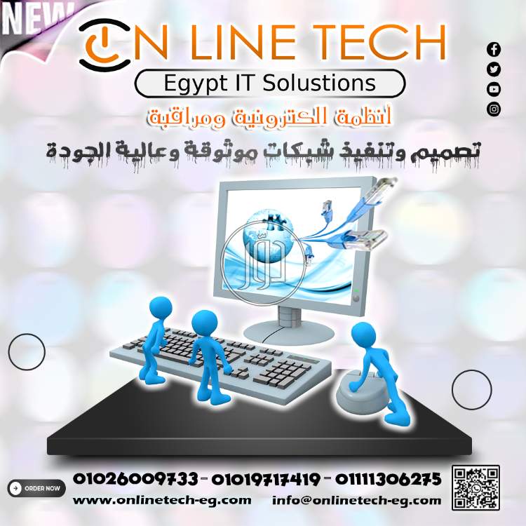 صور اجهزة الكترونية للبيع في مصر - دوّر.كوم