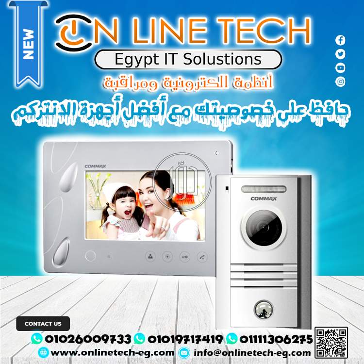 صور اجهزة الكترونية للبيع في القاهرة - دوّر.كوم