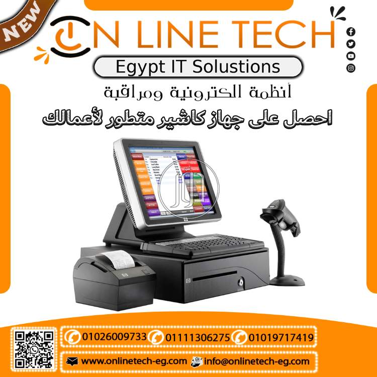 صور اجهزة الكترونية للبيع في مصر - دوّر.كوم