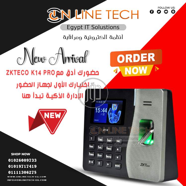 صور اجهزة الكترونية للبيع في القاهرة - دوّر.كوم