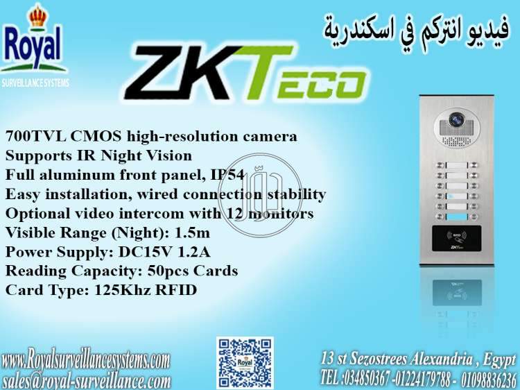 صور اجهزة الكترونية للبيع في مصر - دوّر.كوم