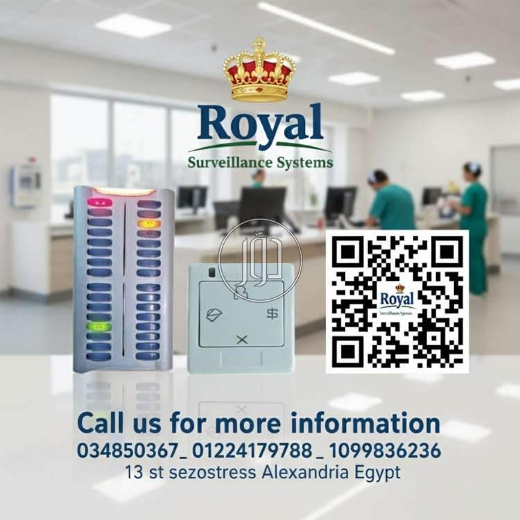 نظام استدعاء التمريض في العيادات و المراكز الطبية - خدمة أسرع وأفضل لمرضاك