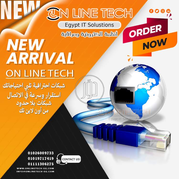 صور اجهزة الكترونية للبيع في القاهرة - دوّر.كوم