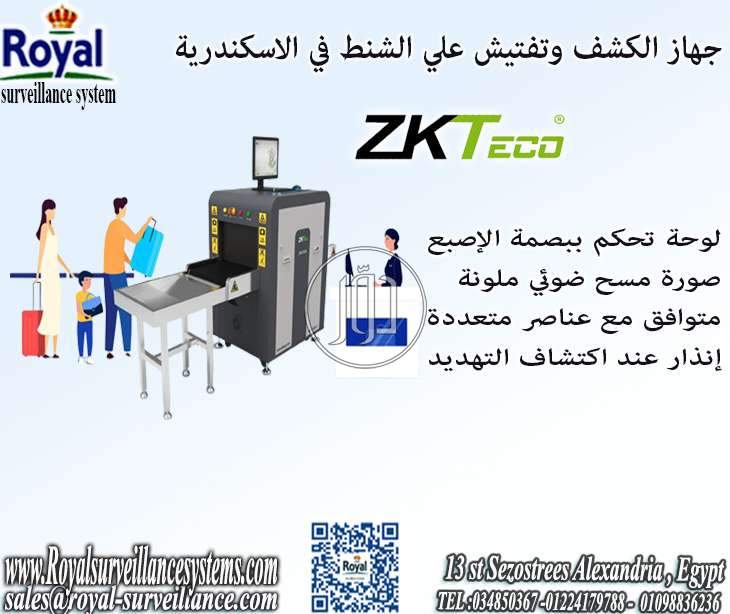 صور اجهزة الكترونية للبيع في مصر - دوّر.كوم