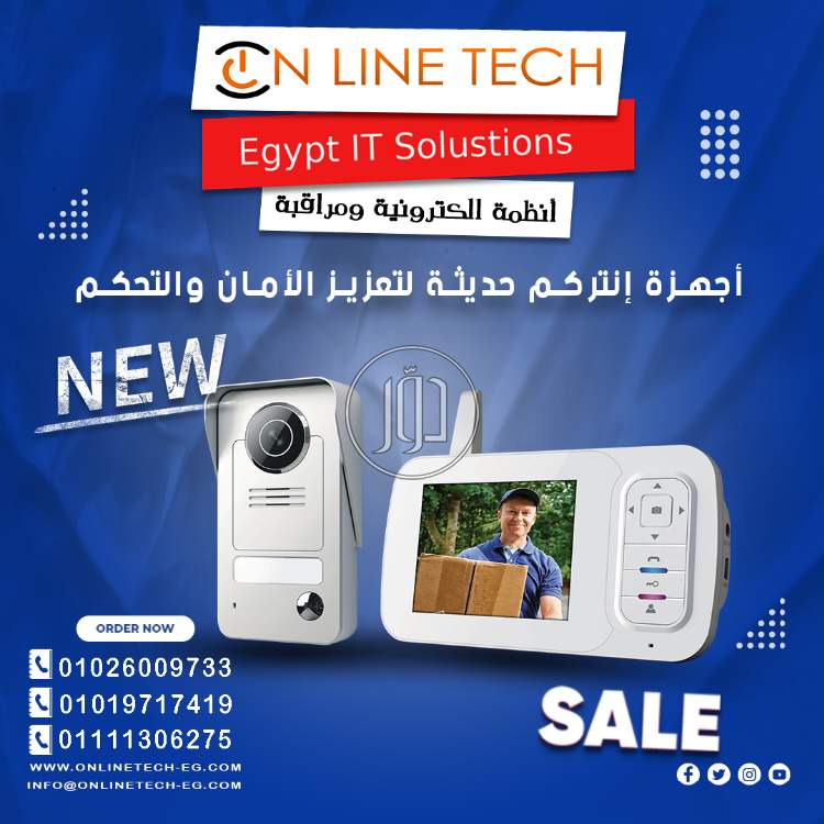 صور اجهزة الكترونية للبيع في القاهرة - دوّر.كوم