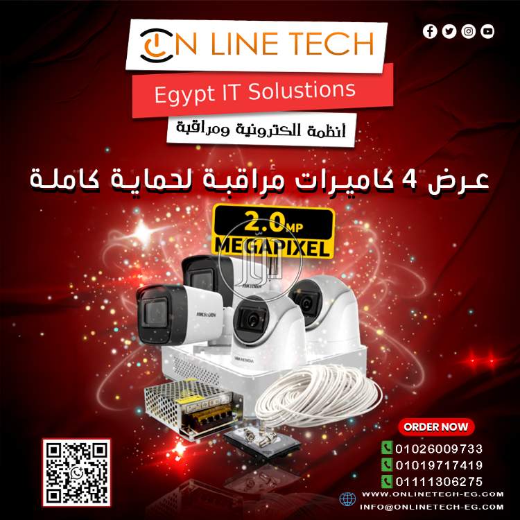 عرض تركيب 4 كاميرات مراقبة من أون لاين تك أمان أقوى