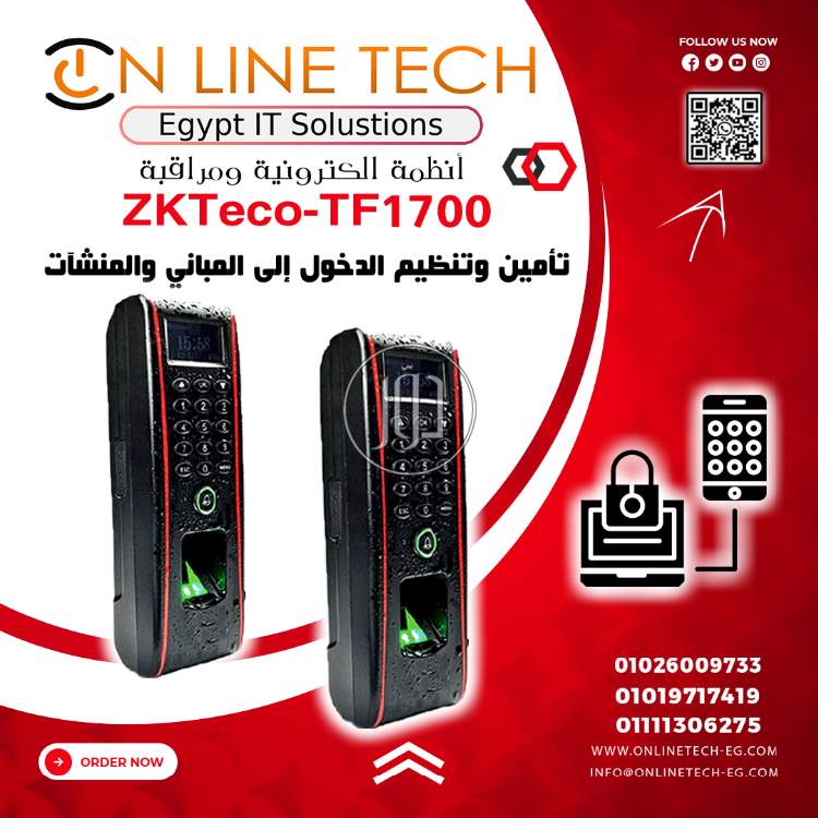 صور اجهزة الكترونية للبيع في القاهرة - دوّر.كوم