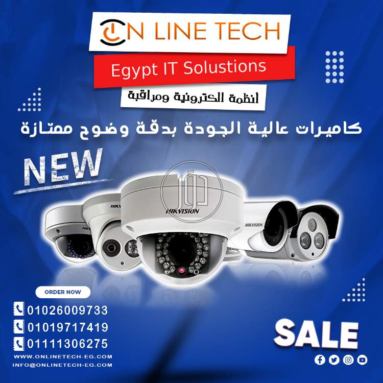 صور اجهزة الكترونية للبيع في القاهرة - دوّر.كوم