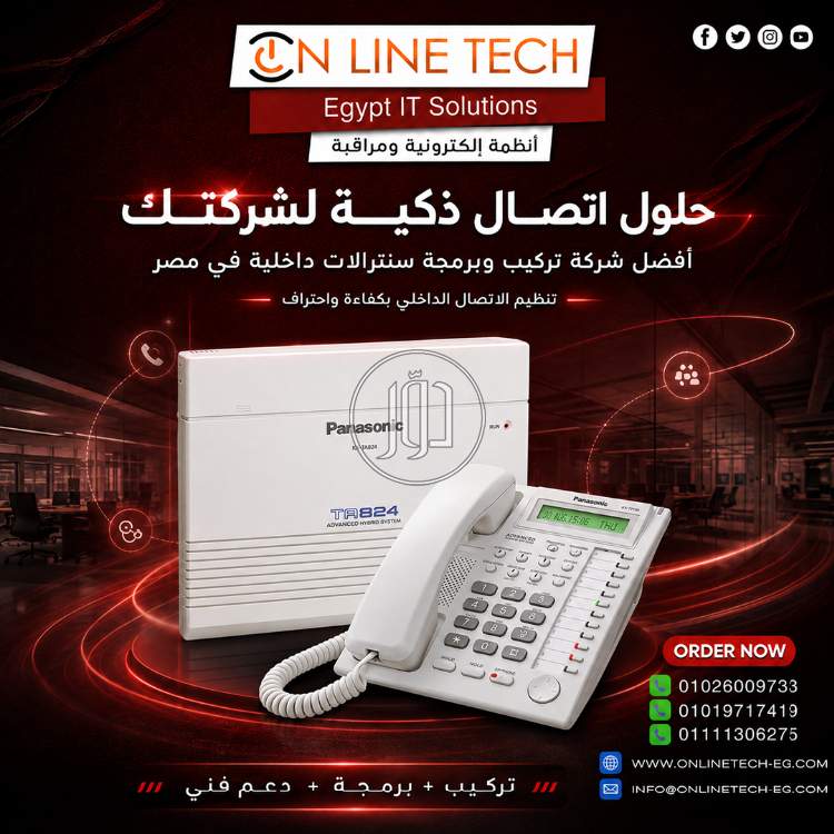 اجهزة الكترونية في مصر - دوّر.كوم