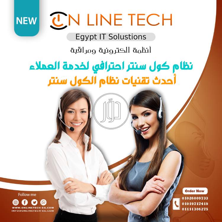 صور اجهزة الكترونية للبيع في القاهرة - دوّر.كوم