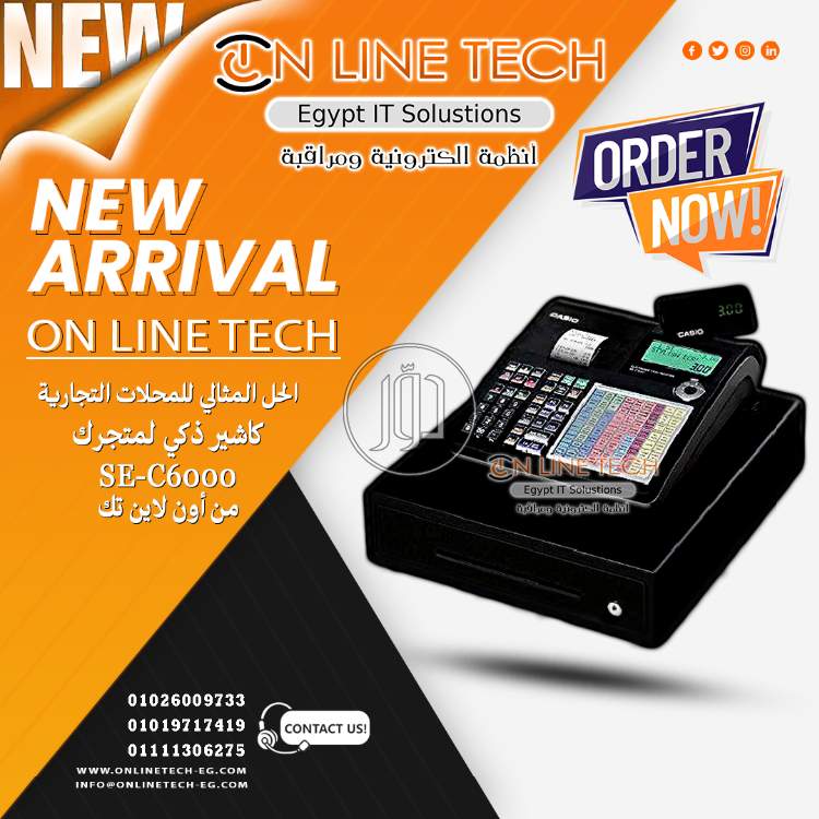 صور اجهزة الكترونية للبيع في القاهرة - دوّر.كوم