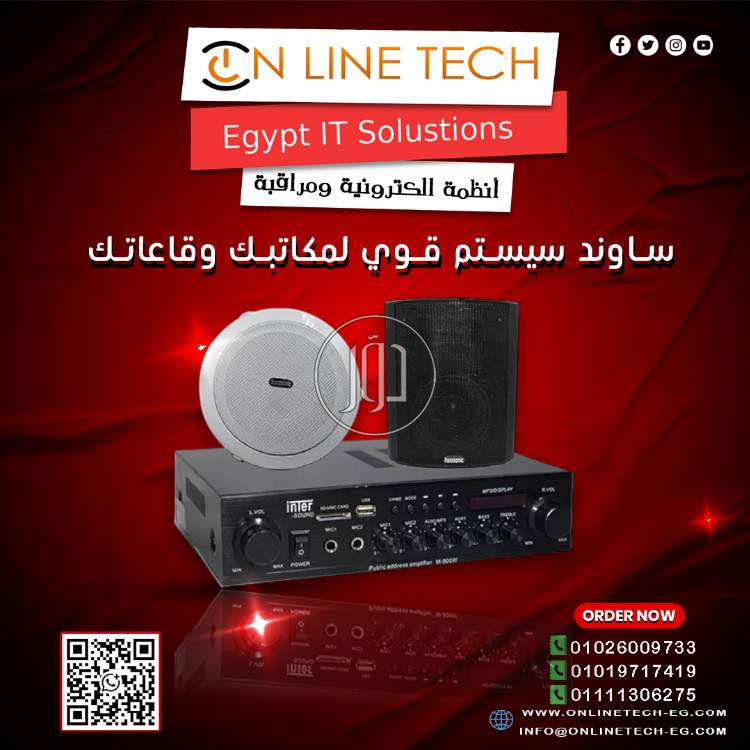 اجهزة الكترونية في مصر - دوّر.كوم