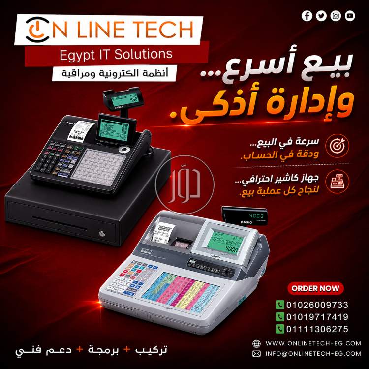 صور اجهزة الكترونية للبيع في القاهرة - دوّر.كوم