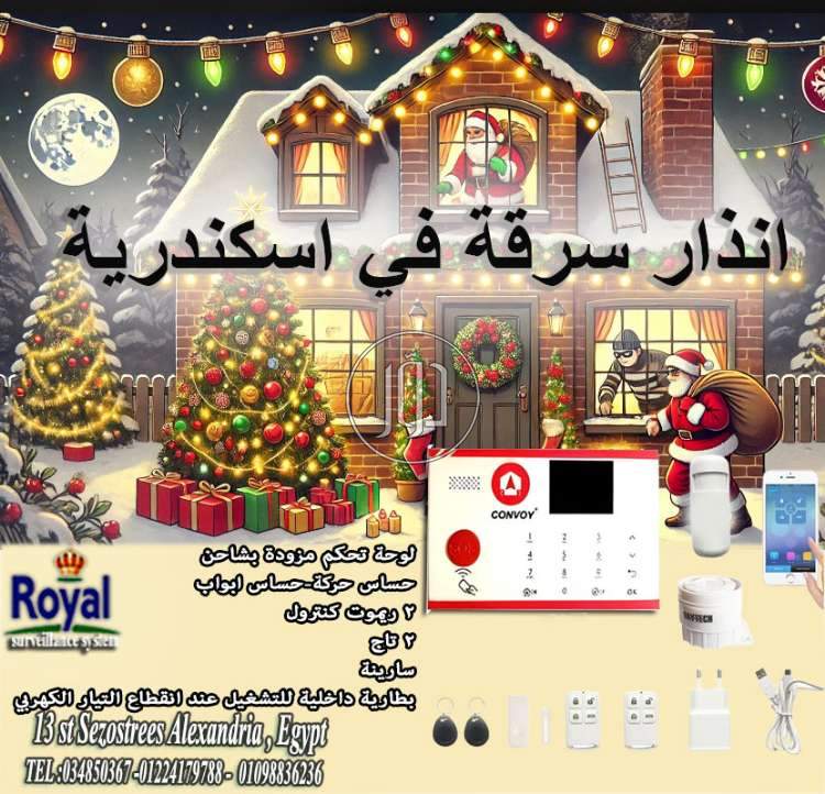 صور اجهزة الكترونية للبيع في مصر - دوّر.كوم