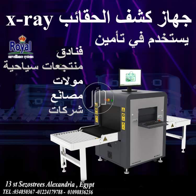 صور اجهزة الكترونية للبيع في مصر - دوّر.كوم