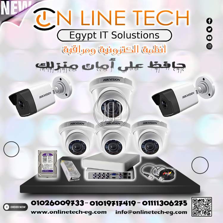 صور كاميرات مراقبة للبيع في القاهرة - دوّر.كوم