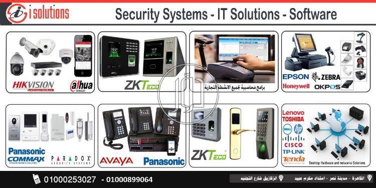 صور اجهزة الكترونية للبيع في مصر - دوّر.كوم