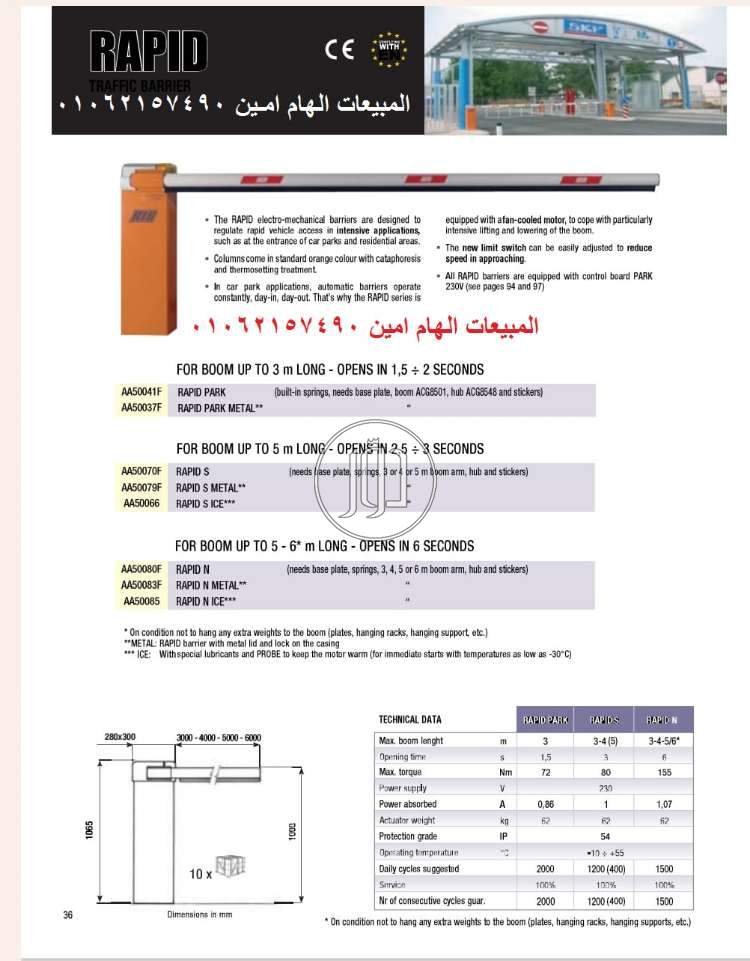 صور اجهزة الكترونية للبيع في مصر - دوّر.كوم