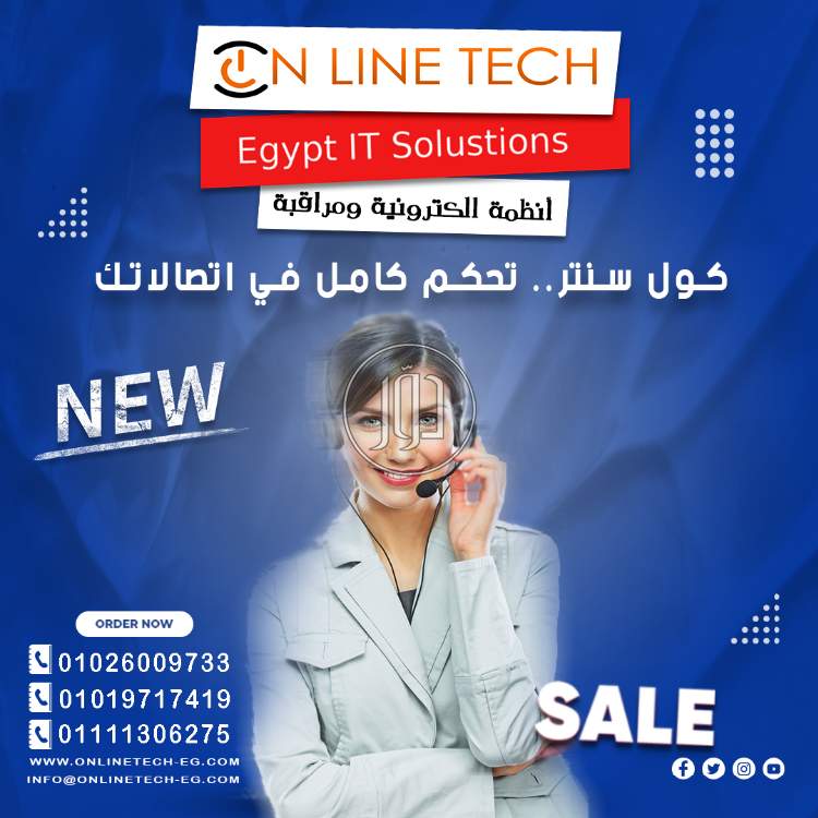 صور اجهزة الكترونية للبيع في القاهرة - دوّر.كوم