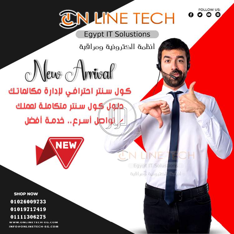 صور اجهزة الكترونية للبيع في القاهرة - دوّر.كوم