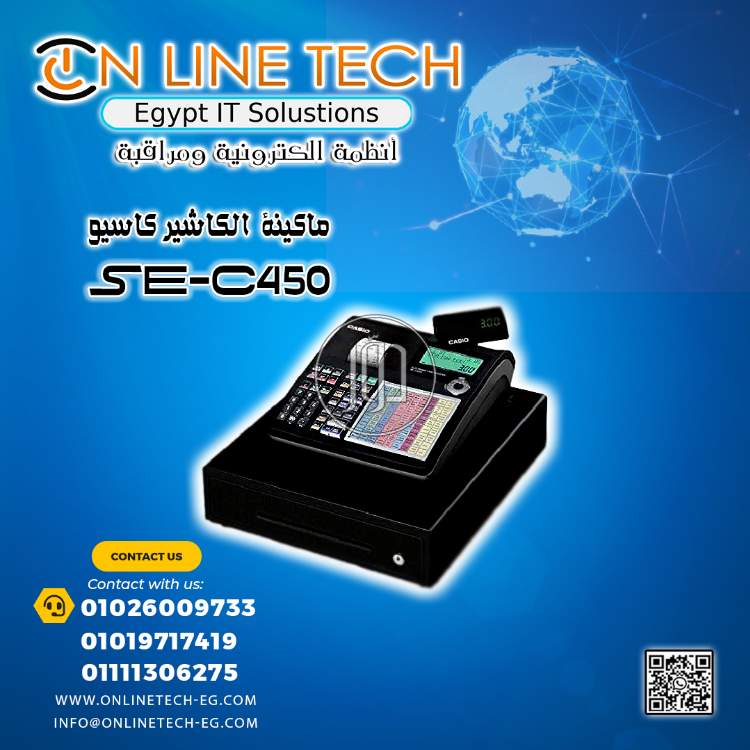 صور اجهزة الكترونية للبيع في القاهرة - دوّر.كوم