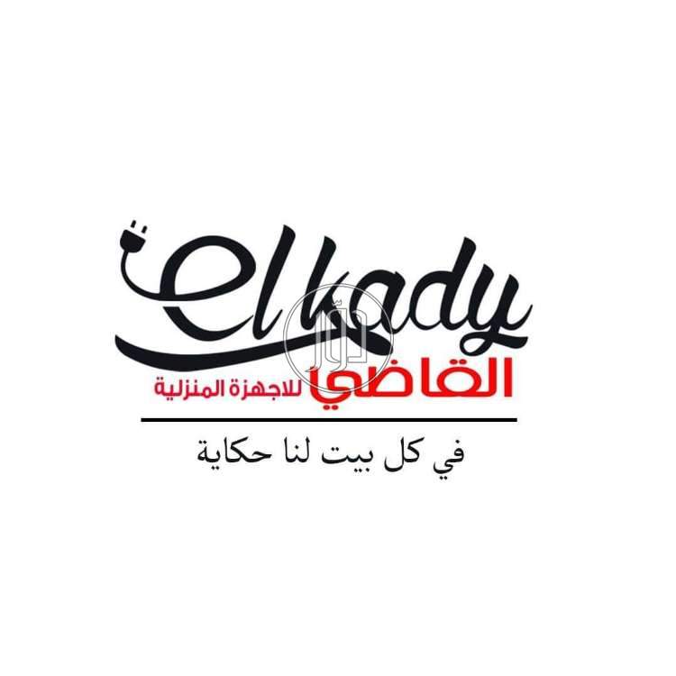 صور اجهزة الكترونية للبيع في الإسكندرية - دوّر.كوم