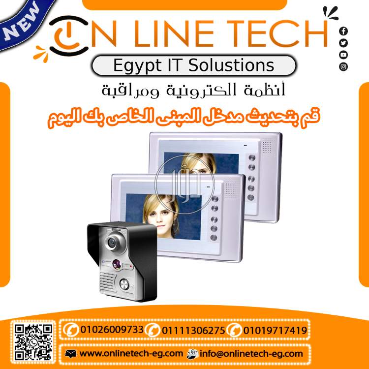 صور اجهزة الكترونية للبيع في مصر - دوّر.كوم