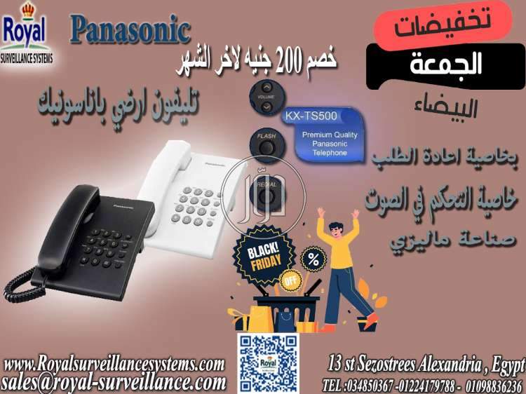 صور اجهزة الكترونية للبيع في مصر - دوّر.كوم