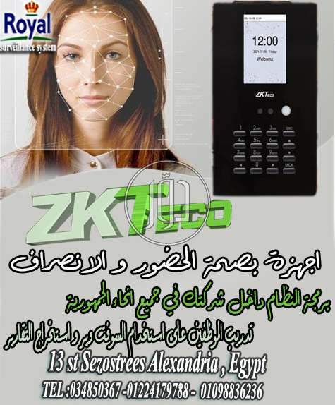 صور اجهزة الكترونية للبيع في مصر - دوّر.كوم