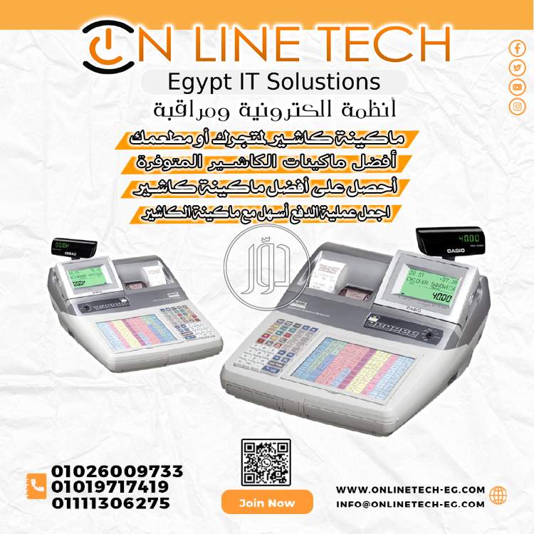 صور اجهزة الكترونية للبيع في القاهرة - دوّر.كوم