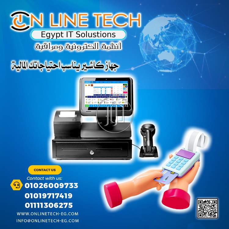 صور اجهزة الكترونية للبيع في القاهرة - دوّر.كوم