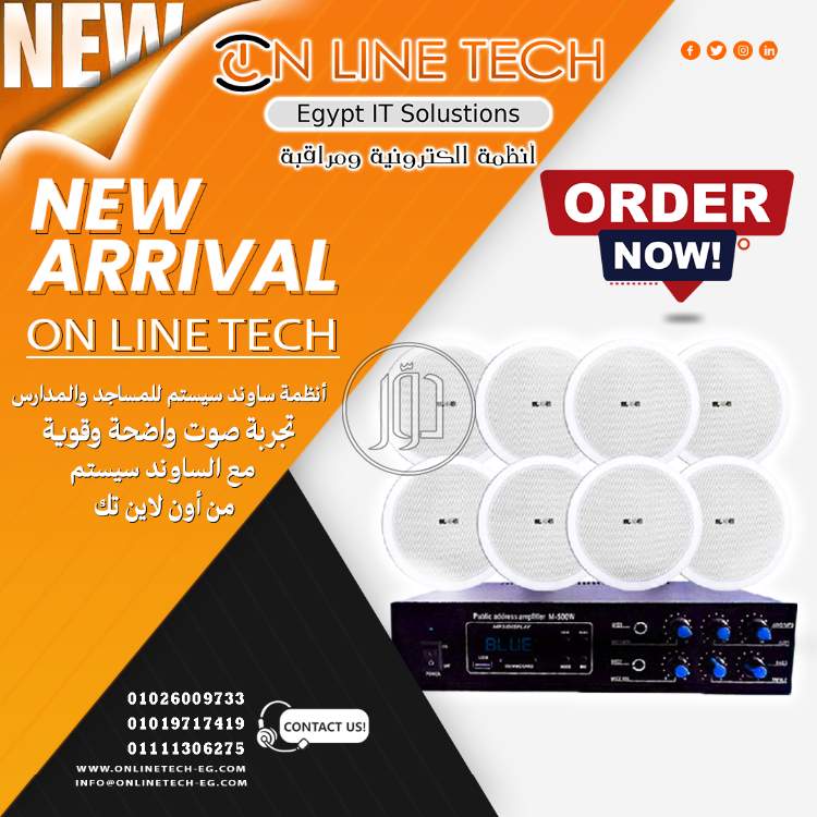 صور اجهزة الكترونية للبيع في القاهرة - دوّر.كوم