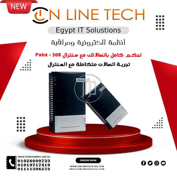 صور اجهزة الكترونية للبيع في القاهرة - دوّر.كوم