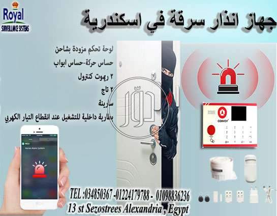 صور اجهزة الكترونية للبيع في مصر - دوّر.كوم