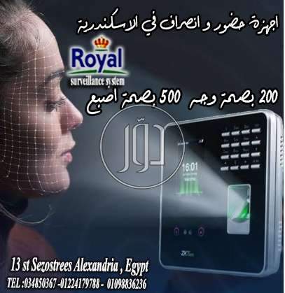 صور اجهزة الكترونية للبيع في مصر - دوّر.كوم