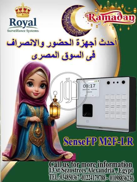 صور اجهزة الكترونية للبيع في مصر - دوّر.كوم