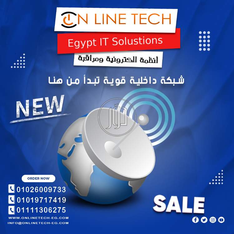 صور اجهزة الكترونية للبيع في القاهرة - دوّر.كوم
