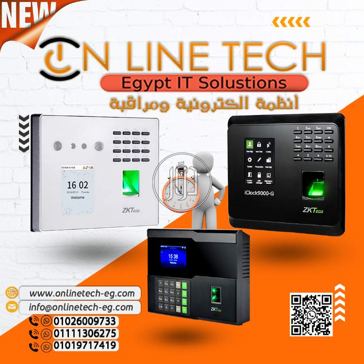 صور اجهزة الكترونية للبيع في القاهرة - دوّر.كوم