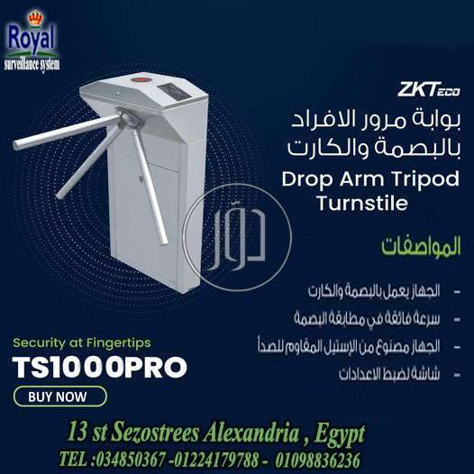 صور اجهزة الكترونية للبيع في مصر - دوّر.كوم