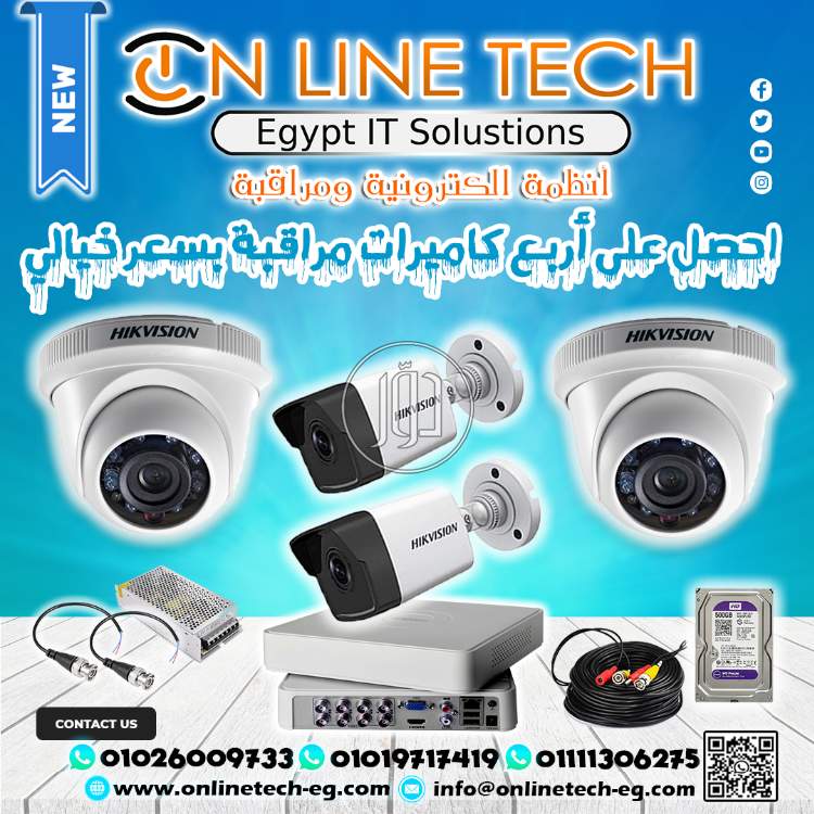 صور اجهزة الكترونية للبيع في القاهرة - دوّر.كوم