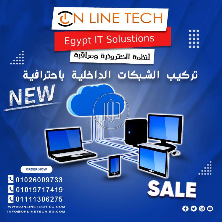 صور اجهزة الكترونية للبيع في القاهرة - دوّر.كوم