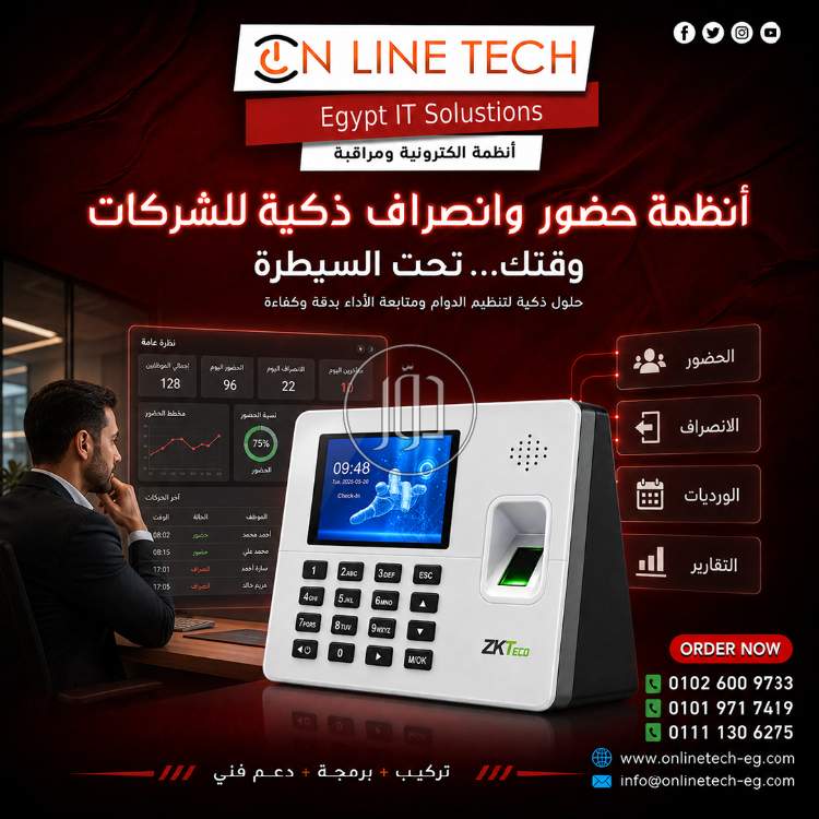 اجهزة الكترونية في مصر - دوّر.كوم