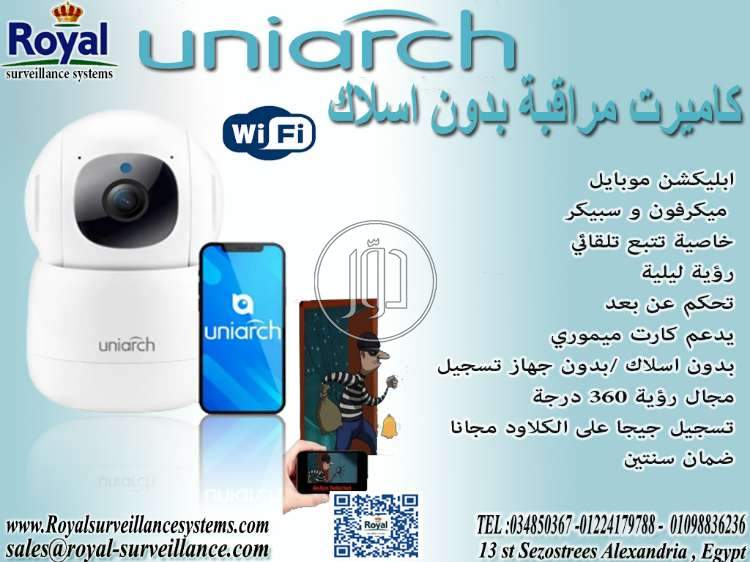 صور اجهزة الكترونية للبيع في مصر - دوّر.كوم