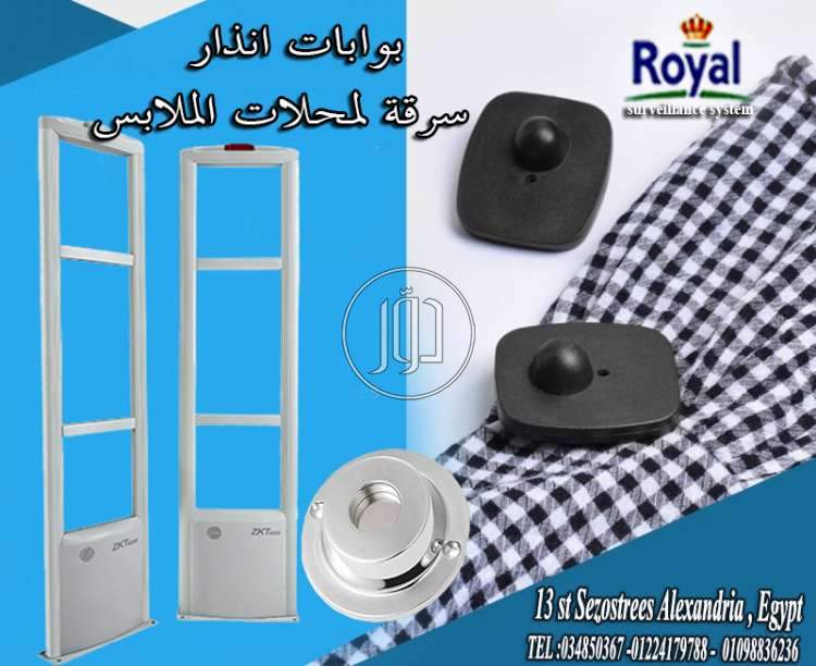 صور اجهزة الكترونية للبيع في مصر - دوّر.كوم