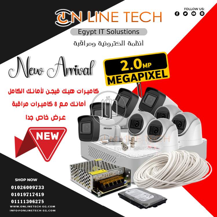 صور اجهزة الكترونية للبيع في القاهرة - دوّر.كوم