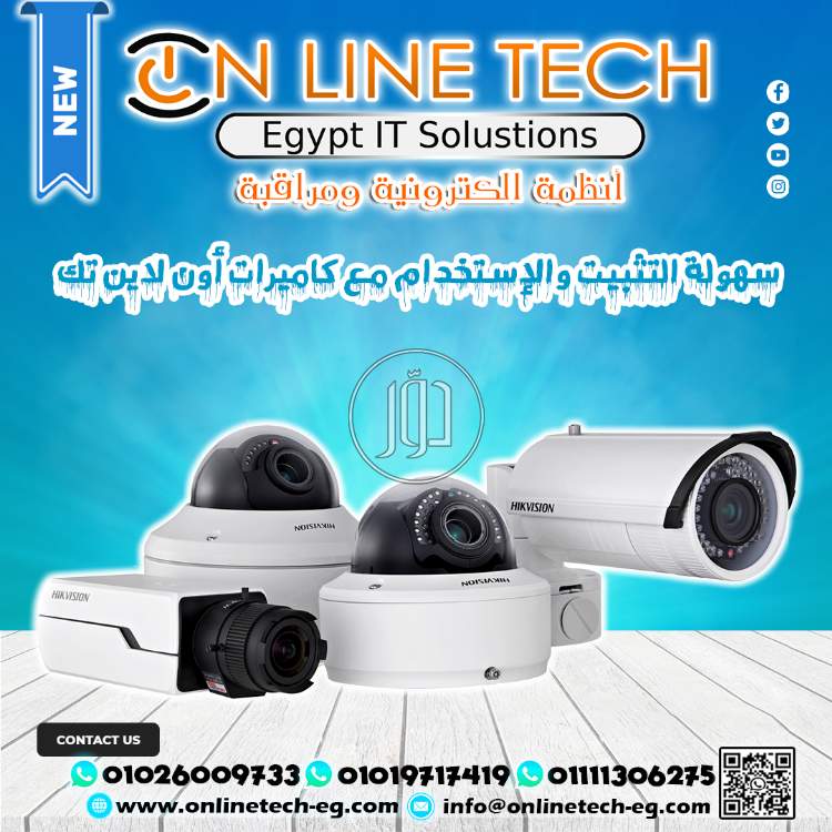 صور اجهزة الكترونية للبيع في مصر - دوّر.كوم