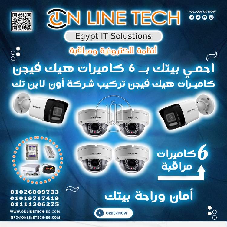 صور اجهزة الكترونية للبيع في القاهرة - دوّر.كوم