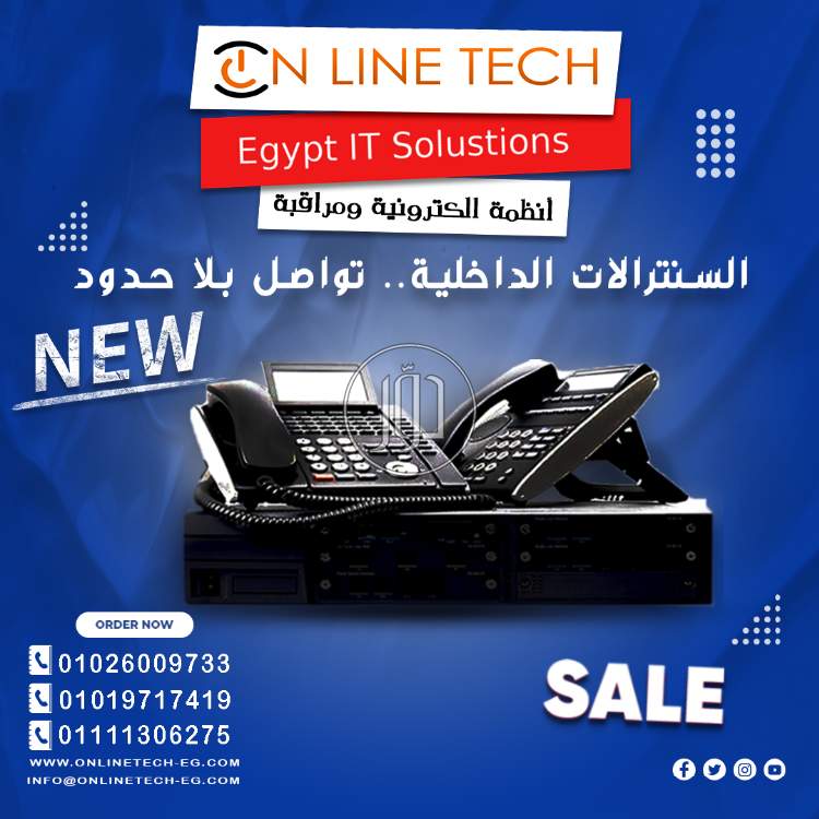 صور اجهزة الكترونية للبيع في القاهرة - دوّر.كوم