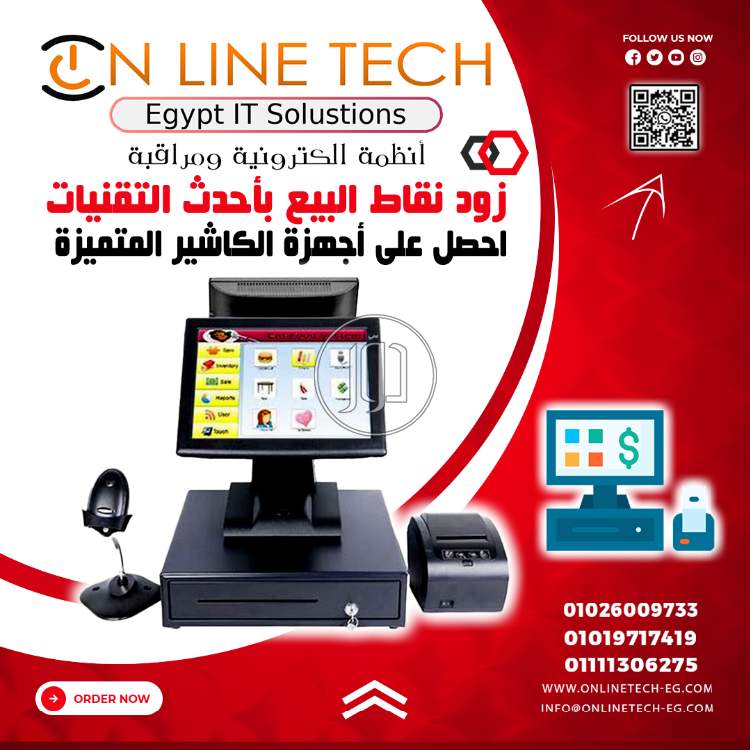 صور اجهزة الكترونية للبيع في القاهرة - دوّر.كوم